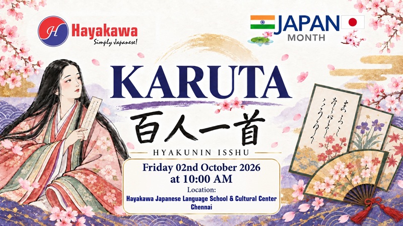 Lets Play Karuta at Hayakawa 2026